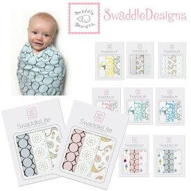 スワドルデザインズ 　swaddle designs（国内正規取扱い店）箱入り3枚セット　送料無料！マーキゼットおくるみ　　【エイデンアンドアネイ】【名入れ刺繍可】　出産祝い　春・夏・秋・冬　退院　かわいい