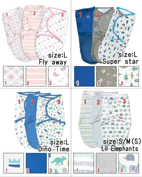 楽天市場 おくるみ スワドルミー 米国正規品 Lサイズ S Mサイズ Swaddle Me 1枚バラ売り 刺繍名入れ可 出産祝い かわいい 退院 春 夏 秋 冬 モロー反射対策 夜泣き 寝かしつけ 寝袋 女の子 男の子 Summer Infant メール便なら送料無料 Flora ヨーロッパ館