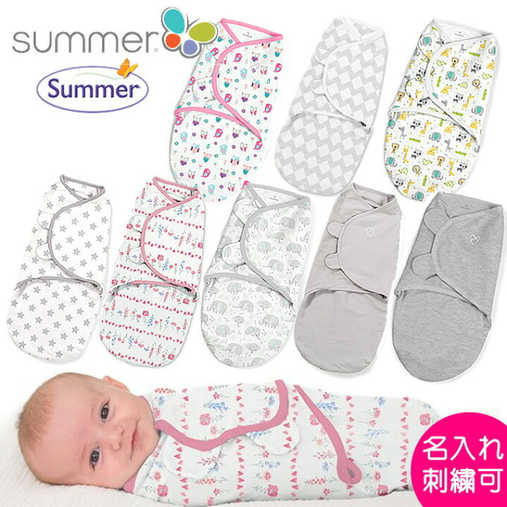 楽天市場】おくるみ スワドルミー 正規品 S/Mサイズ・Lサイズ swaddle 