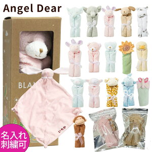 GWFfBA uL[ uPbgyhJzɂɂ@^I@Angel Dear@ @킢 @j̎q@̎q@Ԃ@yčKiz