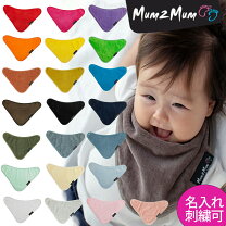 楽天市場】スタイ 防水の通販 