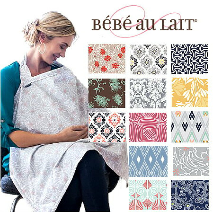 楽天市場】授乳ケープ ベベオレ 刺繍ネーム入れ可！ bebe au lait 
