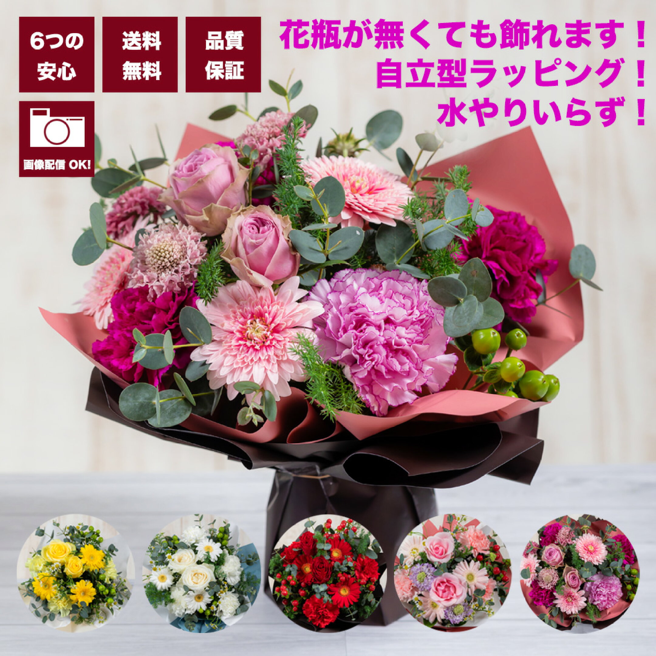 ブリエフルール M