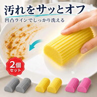 【2個セット】ダンプダスター ダンプダスタースポンジ 掃除 スポンジ 掃除用品 ホコリ キッチンスポンジ …