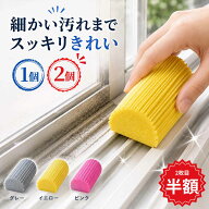 【2枚目半額】ダンプダスター ダンプダスタースポンジ 掃除 スポンジ 掃除用品 ホコリ キッチンスポンジ …