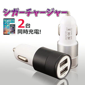 J[`[W[ VK[ USB VK[\Pbg 2A 2|[g [d [d iPhone android AhCh X}z ԍ  J[pi