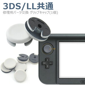 jeh[ Nintendo New 3DS 3DSLL AiO XeBbN C  i ݊ p[c Q[ yA CV 1
