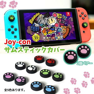 Nintendo Switch Proコントローラーの通販 価格比較 価格 Com