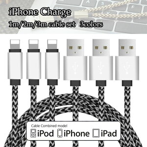 ライトニングケーブル 3m パソコン向けケーブル iphoneの人気商品
