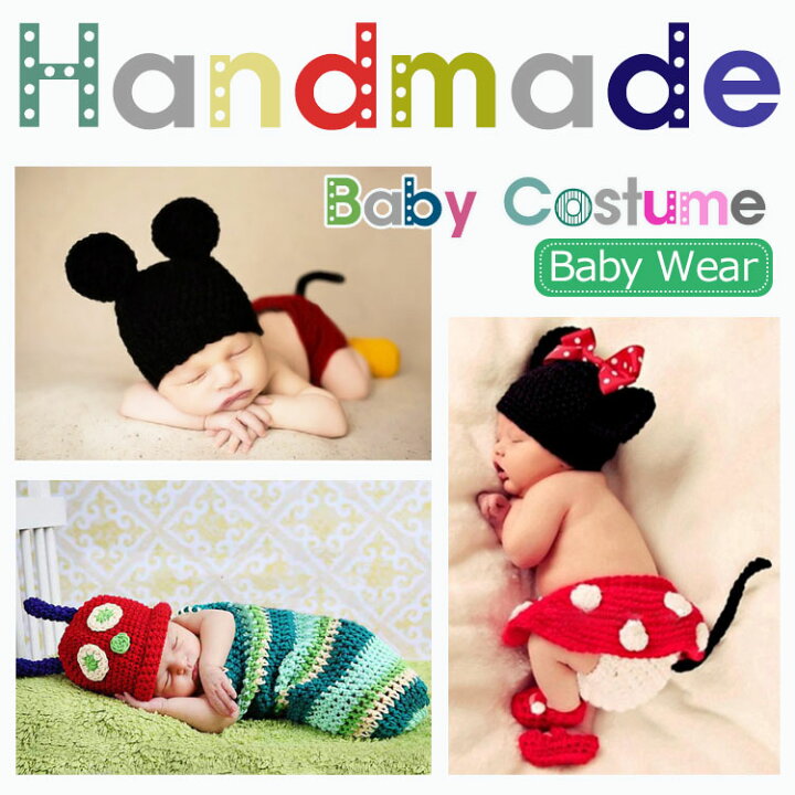 ニューボーンフォト 服 グッズ ベビー 寝相アート 帽子 セット1か月 2ヶ月 3か月 赤ちゃん 衣装 手作り 写真撮影グッズ 自宅撮影セット Yfsnamikki3 アズナ 通販 送料無料 ニューボーンフォト ベビー 新生児 ニット 寝相アート バスローブ Firstms Net ニューボーンフォト 服 グッズ ベビー 寝相アート 帽子 セット1か月 2ヶ月 3か月 赤ちゃん 衣装 手作り 写真撮影グッズ 自宅撮影セット Yfsnamikki3 アズナ 通販 送料無料 ニューボーンフォト ベビー 新生児 ニット 寝相アート バスローブ Firstms Net