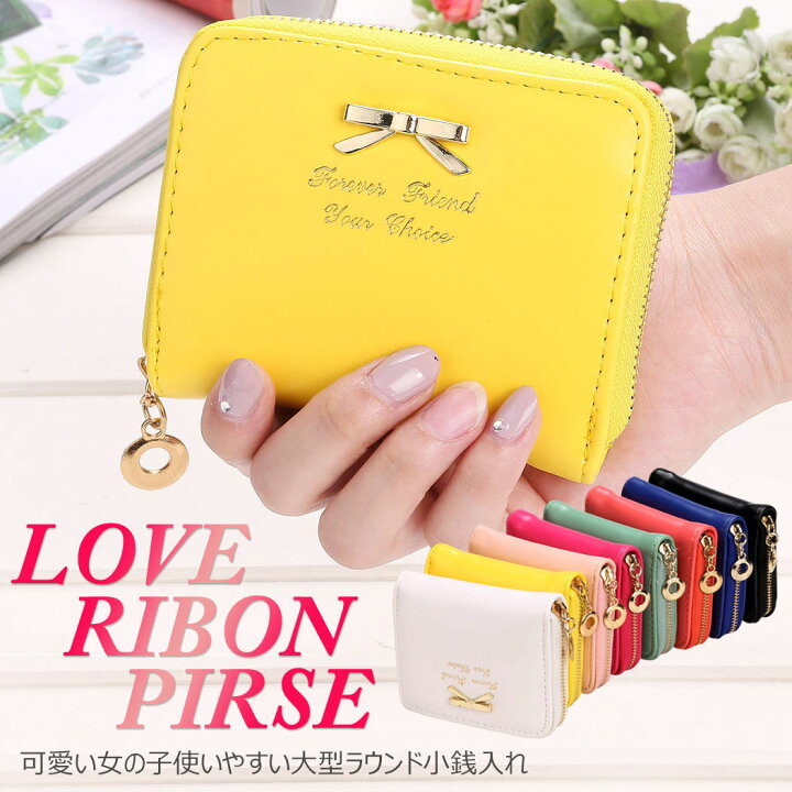 楽天市場 財布 可愛い 女の子 使いやすい大型ラウンド小銭入れ コンパクトサイズでも小銭 カード類も沢山収納 カード収納財布 Flora House