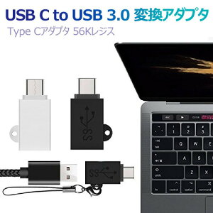 ySi20OFFzy2_ZbgzUSB C to USB 3.0 ϊA_v^ Type cA_v^ 56KWX OTG@\Ή Samsung Galaxy S8, S8+/Xperia XZ/X CompactȂǑΉ ]\ CB-A1