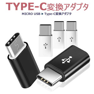 y3ZbgzUSB-C & Micro USB A_v^ Type-C ϊvO (Micro USB  USB-CϊA_v^ / 56KWX^gp / Quick ChargeΉ)