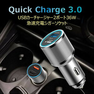 ySi20OFFzQuick Charge 3.0 USBJ[`[W[ 2|[g36W }[d VK[\Pbg`[W[ X}z[d USB[d,USB-A Ai Power X}zUSB[d