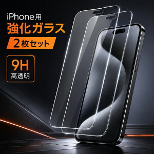�y2���Z�b�g�ziPhone18 �K���X�t�B���� �����K���X iPhone18 pro �t�B���� iPhone18promax �t�B���� iPhone17 iPhone17Air iPhone17 Pro iPhone17 Promax �K���X�t�B���� iPhone16 iPhone15 iPhone14 iPhone13 �K���X�t�B���� �S��