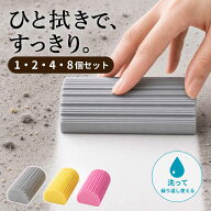 【全品20％OFF】ダンプダスター ダンプダスタースポンジ 掃除 スポンジ 掃除用品 ホコリ キッチンスポン…
