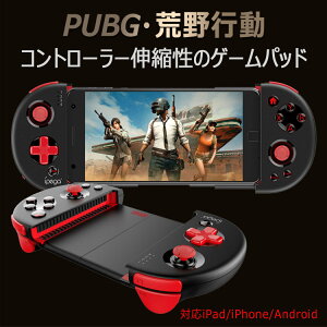 荒野行動 携帯電話アクセサリの通販 価格比較 価格 Com