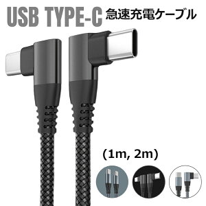type-c P[u type c pd 60W }[dP[u 3A L^, I^,Q[ 3X^CiC҂ ϋvMacBook Pro/Air iPad ProASamsung Galaxy S21 S20 Note20ASonyAGoogle Pixel ̑AndroideAusb c@ƌ