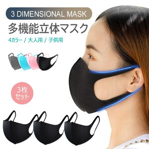 y݌ɏz3D̑@\}XNRi΍ ECX ΍ \h h~ }XN jp l q ԕ    (3 Zbg)