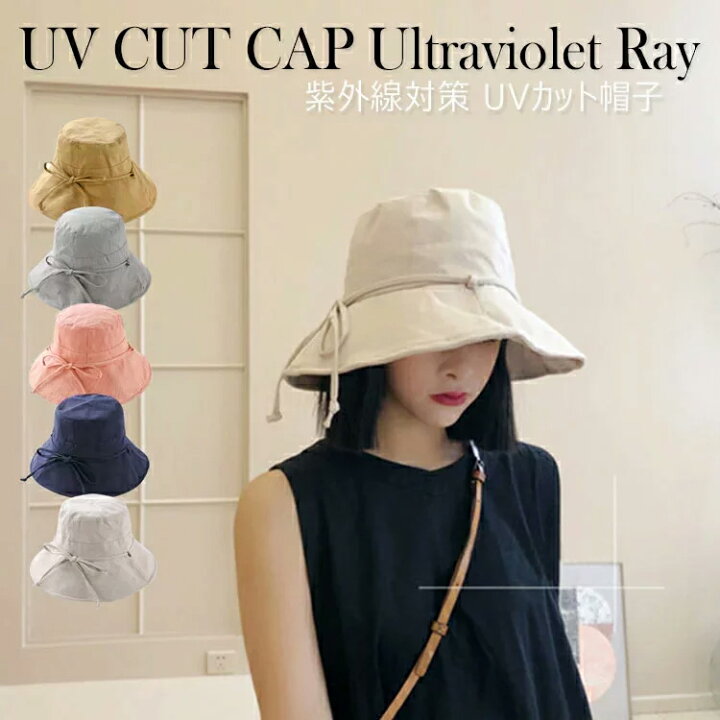 楽天市場 帽子 レディース ハット 日よけ帽子 日焼け防止 日よけカバー 紫外線対策 Uvカット ジョギング ランニング ゴルフ テニス レディース 帽子 軽量 Flora House