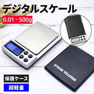 ySi20OFFzfW^XP[ 0.01g 500g dq͂ fW^͂ fW^v |PbgfW^XP[ NbLOXP[ ^ x |[^ Lb`XP[ dqXP[ 