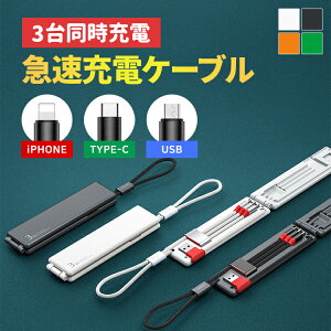 3in1 [dP[u }[d [P[Xt [dP[u type-c iphone Micro usb android [dP[u P[u 3in1 [d }[dP[u USBP[u