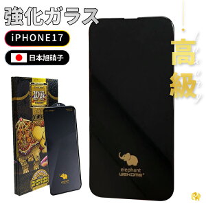 iPhone17 KXtB iPhone17 Air iPhone17 Pro iPhone17 Promax KXtB iPhone16 KXtB iPhone15 KX wh~ Sʕی 4D 9H KX \tȒP tیtB یtB 