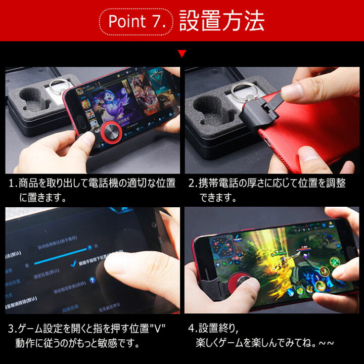 楽天市場 Pubg 荒野行動 モバイルジョイスティック 荒野行動ゲームコントローラー スマホ用ゲームコントローラー 移動操作用パッド 高感度 位置精確 操作簡単 高耐久 最新版 Ios Iphone Android スマホに対応できる Flora House