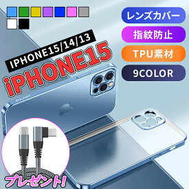 【即納】【クーポンで844円】iPhone15 ケース iphone15pro iphone15 pro max iPhone15 plus　iPhone14 plus pro max ケース カメラ保護 クリアケース iPhone13 iphone12 mini Pro Max ケース アイフォン14 カバー 新型 全面保護 耐衝撃