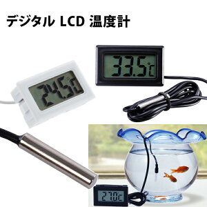 デジタル 水槽 ベビー キッズの人気商品 通販 価格比較 価格 Com