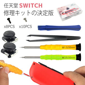 ySi20OFFzJoy-Con for Switch Rg[ E^ ZT[AiOWCXeBbN p 2 jeh[XCb` Joy-conp@L/RZT[ Rg[