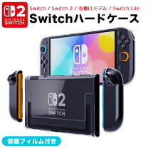 楽天市場】スイッチ ライト ポーチの通販