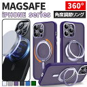 【全品25％OFF】iPhone17 ケース Magsafe対応 iphone17 air ケース iPhone17Pro ケース iPhone17promax ケース カバー iphone16e iPhone16 ケース iPhone16pro ケース iphone16 promax plus iPhone15 ケース Magsafe ケース iPhone14 iphone13 ケース クリアケース リング