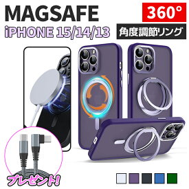 iPhone15 ケース iphone15pro iphone15 pro max MagSafe 対応 マグネット搭載 iPhone14 ケース iPhone14 pro plus pro max ケース iphone13 ケース iphone13 magsafe充電 ワイヤレス充電 iPhoneケース