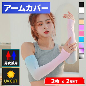 A[Jo[ ⊴ 2Zbg Ăh~ UVJbg99 UPF50+ Ђ ڐG⊴ O΍ z  z h wʂ Y fB[X jp ʋ ^] X|[c WMO 