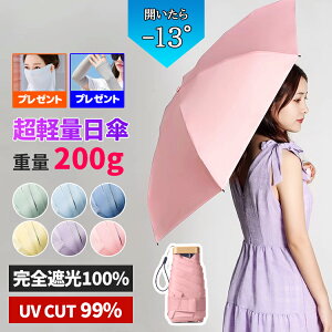 �y�S�i20��OFF�z�_�N�[�|����1,690�~�I�^ ���P �܂肽���� ���S�Ռ� ���J���p ���y�� �y�� �y�� ���f�B�[�X �����Y �q�� ���� UV�J�b�g �R���p�N�g �J �~�J ���O���΍� UPF50+ ���肽���� �܂���