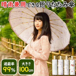 P ܂肽 SՌ Jp y 킢 fB[X Y q  UVJbg RpNg J ~J O΍ UPF50+ ܂ ܂ݎP ܏P ɋ