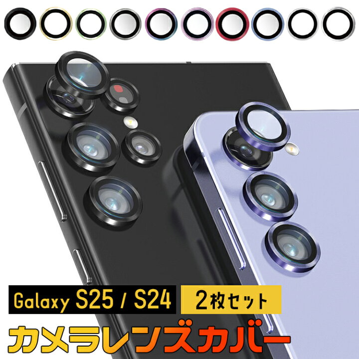楽天市場】【全品20％OFF】＼お得な2枚セット／Galaxy S24 Ultra 