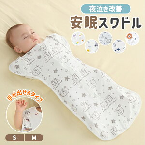 ySi20OFFz  xr[ Xh X[p[ V ǂ 肪o oYj Ԃ Rbg [ 鋃΍ Q zc ʔN ₦΍  킢 x