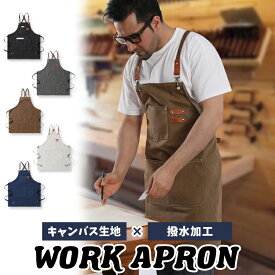 【全品20％OFF】ワークエプロン 作業エプロン キャンバス デニム おしゃれ 無地 シンプル 首掛け エプロン 店 超撥水 大掃除 飲食業 レストラン 業務用 ポケット 厚手 ユニフォーム 格安 黒 カフェ エプロン 女性用 男女兼用 メンズ レディース ユニセックス 前掛け 長さ調整