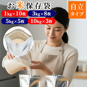 ySi20OFFzĕۑ đ  Ăт `bNt 3kg 5kg 10kg  ۑe A~ CXXgbJ[ CX{bNX ğC Wbp[t Ռ ① ؎ Nx  Hi Rp