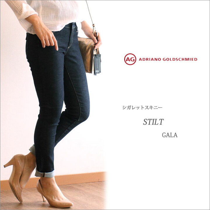 楽天市場】【AG−エージー】どこから見ても美しいシルエット美脚 