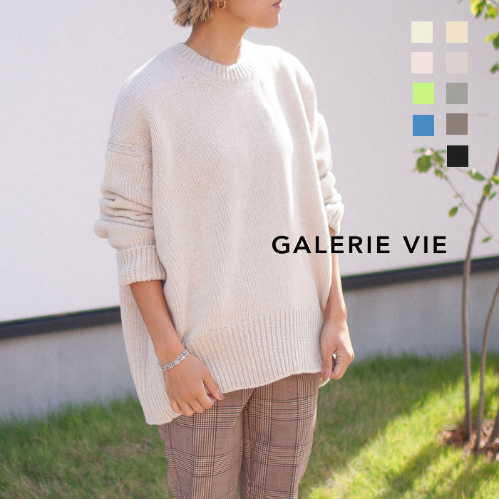GALERIE VIE ファインウールタートルネックセーター | myglobaltax.com