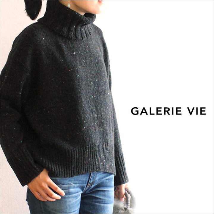 楽天市場】【GALERIE VIE−ギャルリー ヴィー】ウールカシミヤ混の 