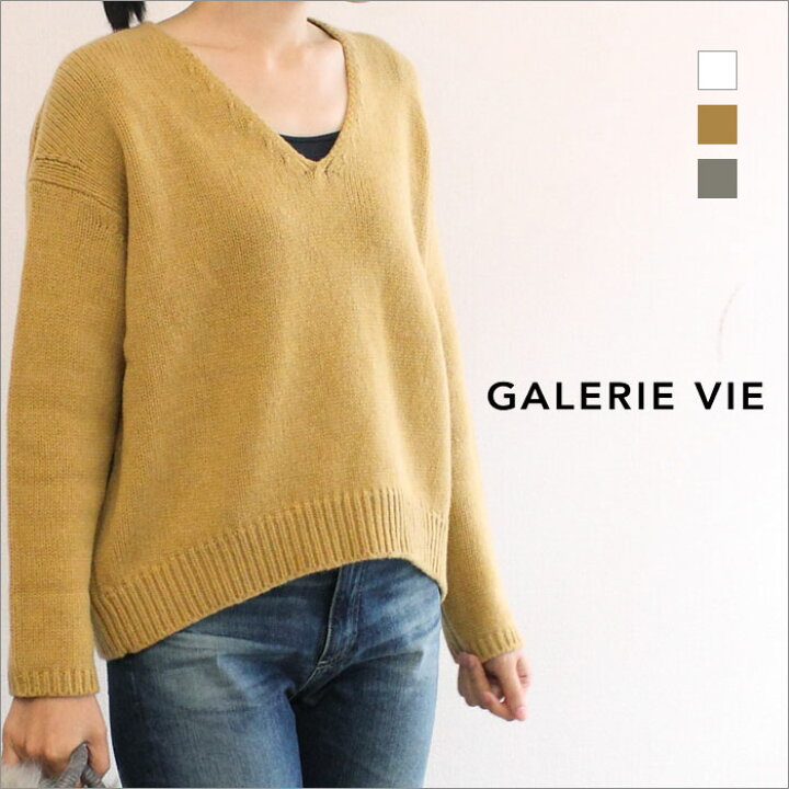 楽天市場】【GALERIE VIE−ギャルリー ヴィー】ファインウールのV  