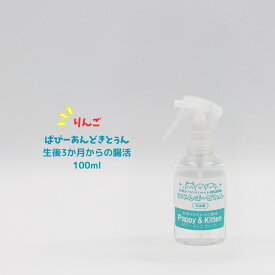 にゃんばーどわん Pappy & Kitten 犬 猫 乳酸菌飲料 りんご 100ml