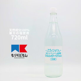 にゃんばーどわん 大型犬用 犬 猫 小動物 乳酸菌飲料 延命草 竈方の塩 720ml 1本