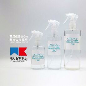 にゃんばーどわん スプレー 犬 猫 小動物 乳酸菌飲料 延命草 竈方の塩 100ml 200ml 300ml