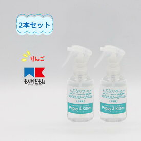 【2本セット】にゃんばーどわん Pappy & Kitten 犬 猫 乳酸菌飲料 りんご 100ml