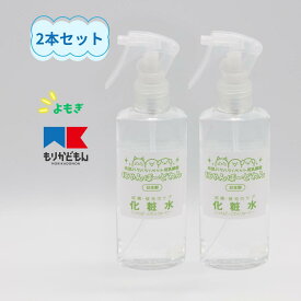 【2本セット】にゃんばーどわんうぉーたー 犬 猫 小動物 よもぎ 化粧水 200ml